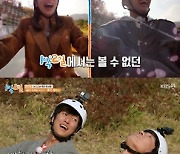 게스트 하지원 "꽃게탕이요? 어딜 떠나?" 엉뚱발랄 한마디에 최고 15.3%('1박2일')[SC리뷰]