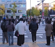 [날씨] 낮 동안 쌀쌀, 중서부 약한 비...밤사이 기온 '뚝'