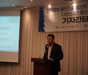 세계문학으로서의 한국문학…플랫폼 ‘KLWAVE’·웹진 ‘너머’