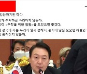 [박종인의 징비]  “전용기 추락하길 바란다” 어느 성직자의 염원