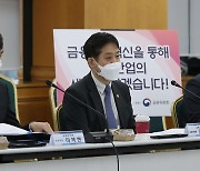 금융위원장 “보험사 1사 1라이선스 개선···펫보험 자회사 가능”