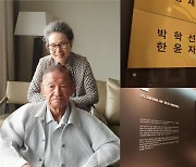 "세상이 발전해도 제때 못 배우는 이들 있다"...경희의료원에 3억 기부한 야학 설립자