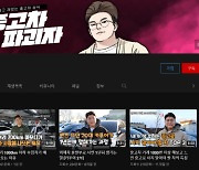 [THE INFLUENCER] 판치는 허위매물 속… 신차같은 중고차 구매꿀팁 `빵빵`