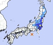 일본 미에현 앞바다서 규모 6.1 지진…"쓰나미 우려는 없어"