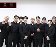 세븐틴, ‘2022 MTV EMA’ 첫 수상…베스트 뉴·베스트 푸시 2관왕