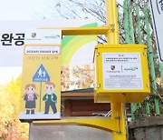 초록우산어린이재단, 포르쉐코리아와 '드림 스마트 아이' 캠페인