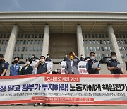 ‘파견-기간제’ 남발 뒤 해고…고법, 1심 뒤집고 “부당해고” 판결