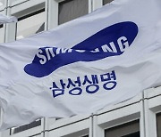 삼성생명 “삼성전자 지분 안판다”…고객 돈으로 지배구조 유지 꼼수