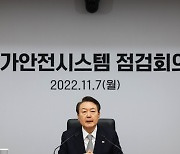 이태원 참사 이후의 2주일 [아침을 열며]