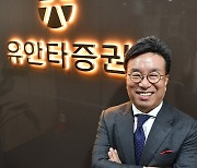 [금투협 회장 선거]① 서명석 후보 "문제해결 전문조직으로 탈바꿈"