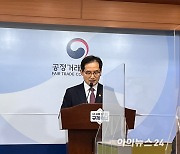 한기정 공정위원장 "연내 온라인 플랫폼 독과점 심사지침 마련"…'카카오 사태' 재발 방지