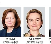 "화상중재, 팬데믹 거치며 일상화…효율·비용절감 효과 크다"