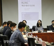 보충급여 제도 도입? 퇴직연금 강화?···‘노후 보장’ 연금제도는 어떻게