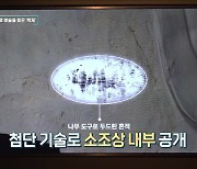 흙으로 예술 빚은 '백제 유물' 눈길 끌어