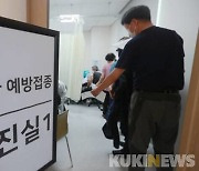 “여름과 겨울 유행 달라…빨리 접종을” 정기석 경고