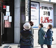 예금이자 내일되면 더 오르는 시대…시중銀 내년 年6% 될 듯