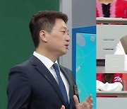 ‘태권도 축구’ 허정무·마라도나 발차기 사건 전말은?(일타강사)