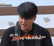 신현준 "가발 아냐?" 의혹…류시원, 머리 쥐어뜯으며 '발끈'