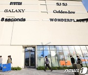 대전 아울렛 참사에도...복합쇼핑몰 10곳 중 4곳이 안전 '불량'