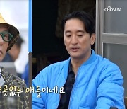 신현준 “류시원 이솔로몬, 버릇없는 애들” 수저 압수까지(낭만비박)[결정적장면]