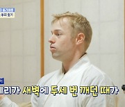 올리버 “딸 체리, 아내 뱃속에 있던 것 질투나” 충격 발언 ‘물건너온’[결정적장면]