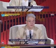 “한 달간 20회차 연습”…꽥꽥이 합창단, 심기일전 준비에도 아쉬운 평가(싱포골드)