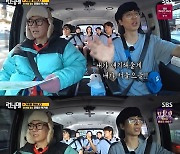 김종국, 유재석 향한 충성심 폭발…지석진 “맹견 한 마리 뒀다”(런닝맨)