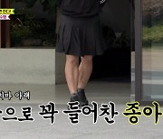 윤성빈, 벌칙 치마 입고 허벅지 근육 과시 “무서워” (골프왕4)[결정적장면]