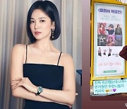 송혜교, 후배 최희서 폭로 나섰다…동생 챙기는 언니의 의리 ‘깜짝’