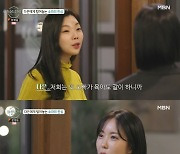 이소라x이다은, 아이 있는 돌싱 “대역죄인” 공감→이지혜 오열(돌싱글즈)[어제TV]