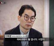 ‘PD수첩’ 부동산 하락세 언제까지? 가격 하락 원인은