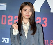 임나영, ‘유포자들’ 파이팅![포토엔HD]