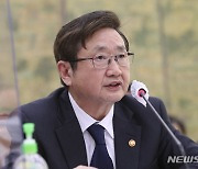 문체부, '2022년 재난 대응 안전한국훈련' 실시