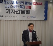 한국문학번역원, 'KL 웨이브' 개설..."문학 한류 거점 플랫폼"