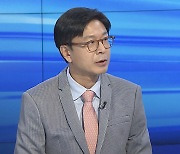 [1번지이슈] 바이든-시진핑 오늘 첫 직접 대면…북핵 메시지는?