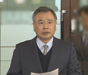 박영수 "법리·사실관계 벗어난 기소…재판서 소명"