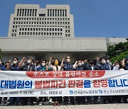 근로자 지위 확인한 전남 동부 노동자들, 현업 복귀 언제?