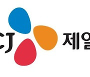 K푸드·바이오 쌍끌이…CJ제일제당, 분기 최초 5조 매출 달성