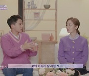 '이별리콜' 양세형, "날 철들게 한 연인은 잊을 수 없어" [종합]