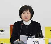 이정미 “유족 동의 없는 명단 공개 참담”···與선 처벌법 발의