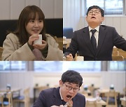 ‘호적메이트’ 예능대부 이경규가 딸에게 물려주고픈 맛집 BEST3은?