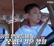 은지원 "전처와 이혼 후에도 2년 간 친구처럼 연락했다"(뜨겁게 안녕)[TV캡처]