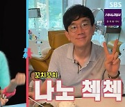 '의사♥' 이정민 "프리 선언 후, 남편 내 수입 체크하고 계산"(동상이몽2)[TV캡처]