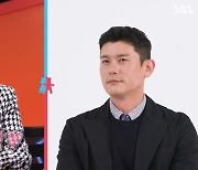 아유미, 사업가 남편 최초 공개 "포장 패키지 제조업 종사"(동상이몽2)[TV캡처]