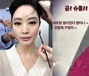 천하의 김혜수가..새빨갛게 드러난 발톱 "양말에 구멍"