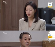 '태풍의 신부' 강지섭, 보육원서 마주친 박하나 의심 [별별TV]