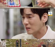 '태풍의 신부' 강지섭, 박하나 동생이라 확신.."보고싶었다" [★밤Tview]