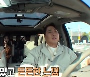 ‘1박2일’ 강하늘 “‘동백꽃’ 난 미스 캐스팅..원래 대본엔 마동석 느낌”