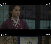 '슈룹' 옥자연, 유선호 비밀 폭로하려다 실패…김혜수가 앞섰다 [TV온에어]