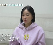 이소라 "♥최동환과 재혼? 좋은 감정에 충실" (돌싱외전2)[종합]